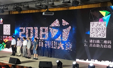 專(zhuān)業(yè)應(yīng)用