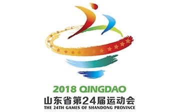 山東運(yùn)動(dòng)會(huì)